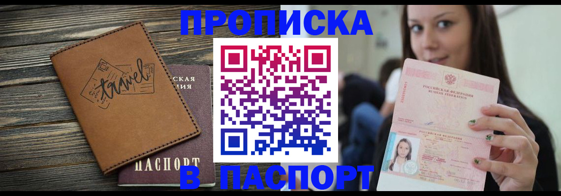 регистрация для дет. сада в Заполярном