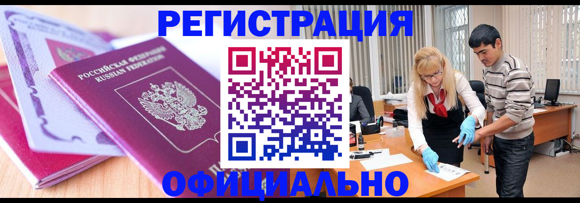 найти адрес прописки в Заполярном